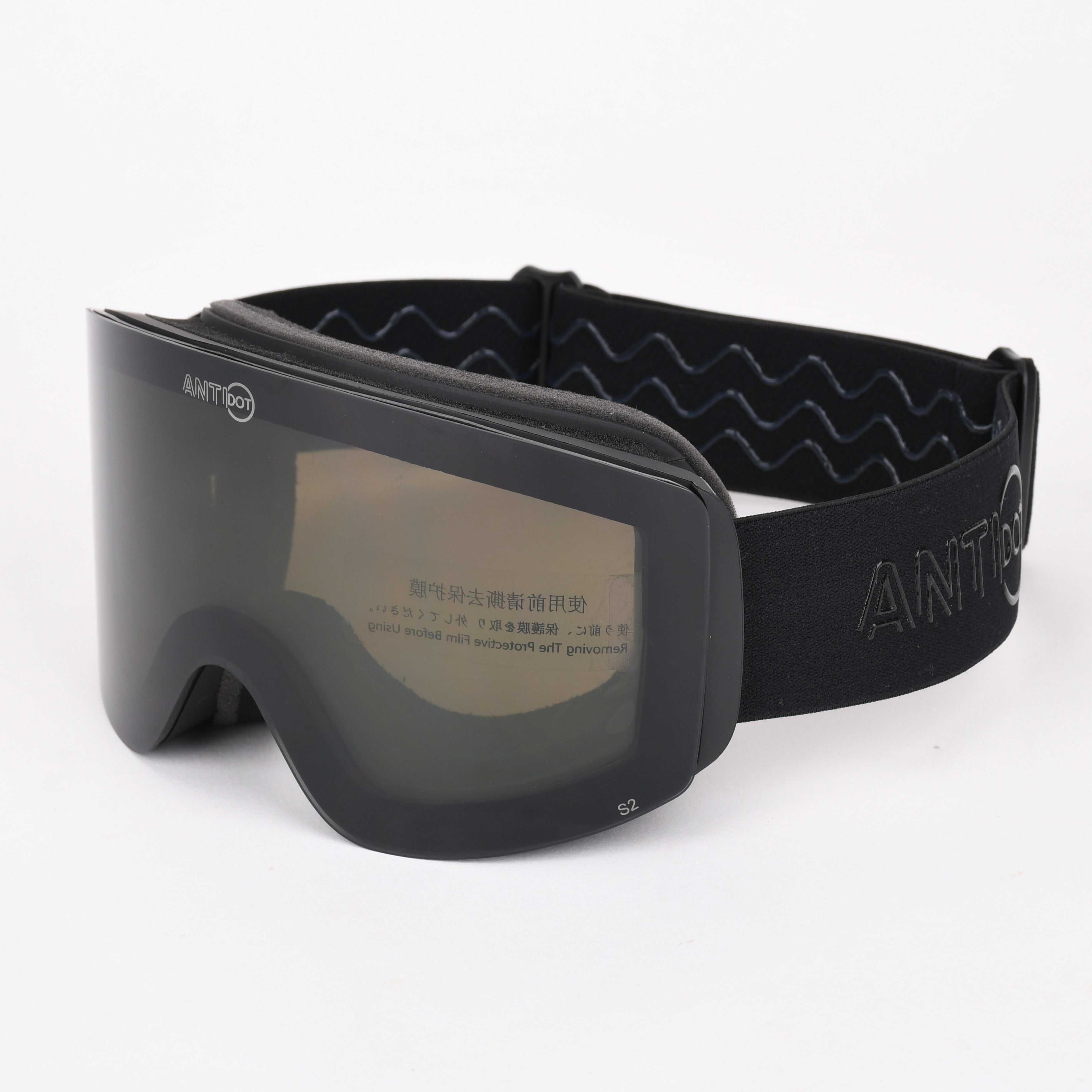 Masque - Pack PREMIUM - 3 lenses : Cat.4 polarized, Cat.2, Cat.1